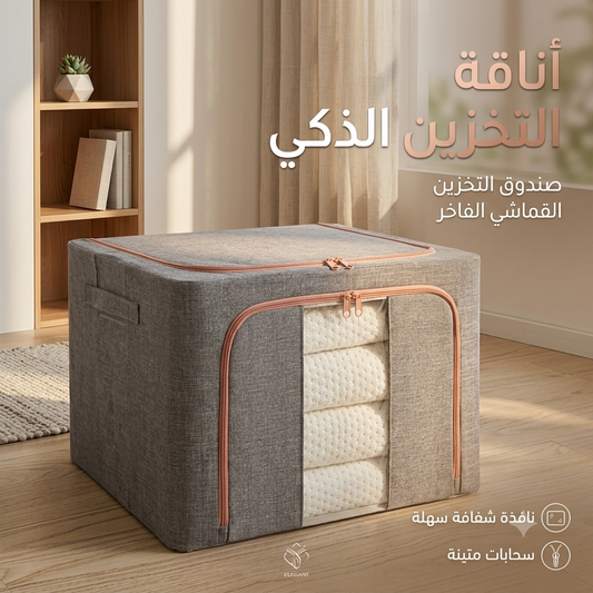 منظمات التخزين🛍️ سلعة لامبورطاسيو حديد داخلي تطبق حالة عدم استعمالها  💰